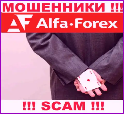 АО АЛЬФА-БАНК ни рубля Вам не позволят вывести, не покрывайте никаких комиссионных платежей