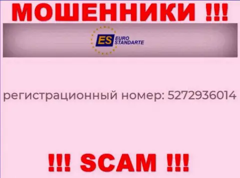 Регистрационный номер мошенников ЕВРО Корп сп Зоо, показанный ими на их сайте: 5272936014
