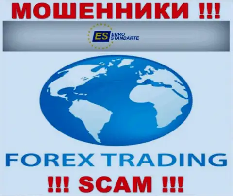 FOREX - это сфера деятельности незаконно действующей компании ЕвроСтандарт Ком