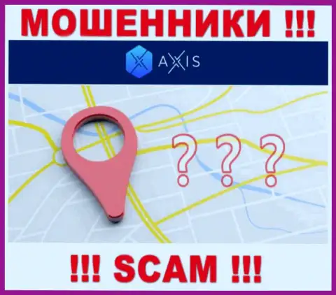 Axis Fund - это интернет-мошенники, не представляют информации относительно юрисдикции своей компании