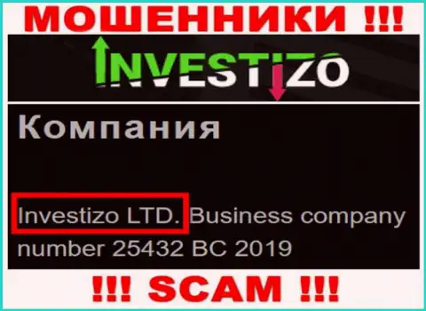 Данные о юр. лице Инвестицо Лтд у них на официальном сайте имеются - это Investizo LTD