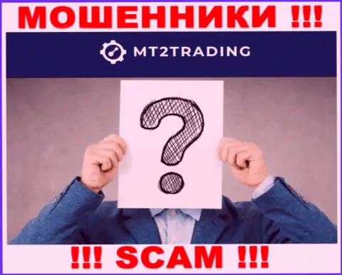 MT2 Trading - это разводняк !!! Скрывают данные о своих руководителях