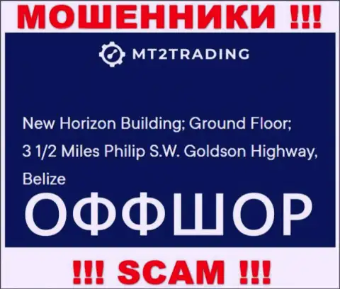 New Horizon Building; Ground Floor; 3 1/2 Miles Philip S.W. Goldson Highway, Belize - это оффшорный юридический адрес MT2Trading Com, приведенный на сервисе данных ворюг
