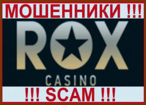 Rox Casino это ВОР !!!