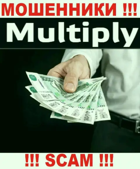 Воры Мультипли входят в доверие к биржевым игрокам и пытаются раскрутить их на дополнительные финансовые вложения