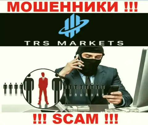 Вы рискуете быть еще одной жертвой кидал из организации TRSMarkets Com - не отвечайте на звонок