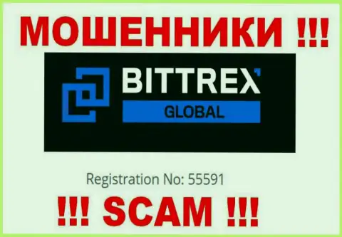 Контора Bittrex официально зарегистрирована под номером - 55591