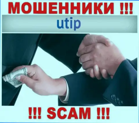 Ни денег, ни прибыли из UTIP не получите, а еще должны будете данным internet мошенникам
