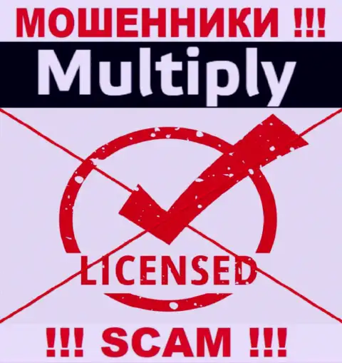 На сайте конторы Multiply не предложена информация о ее лицензии на осуществление деятельности, судя по всему ее нет