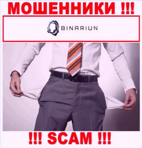 С интернет-обманщиками Binariun Net Вы не сумеете подзаработать ни копейки, будьте крайне бдительны !!!