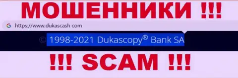 Дукас Кэш - internet-жулики, а руководит ими юридическое лицо Dukascopy Bank SA