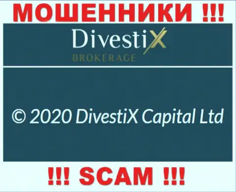 Divestix как будто бы управляет контора Дивестикс Капитал Лтд