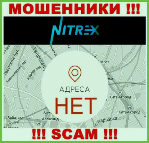 Нитрекс не показывают сведения об официальном адресе регистрации организации, будьте бдительны с ними