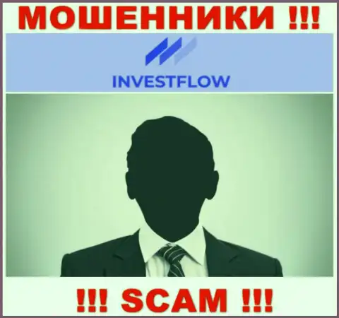 Обманщики InvestFlow прячут инфу о людях, руководящих их организацией