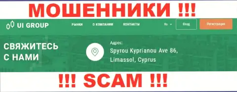 На сайте Ю-И-Групп предоставлен оффшорный официальный адрес организации - Spyrou Kyprianou Ave 86, Limassol, Cyprus, будьте бдительны - это мошенники