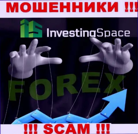 ИнвестингСпейс оставляют без денег малоопытных клиентов, работая в области Forex