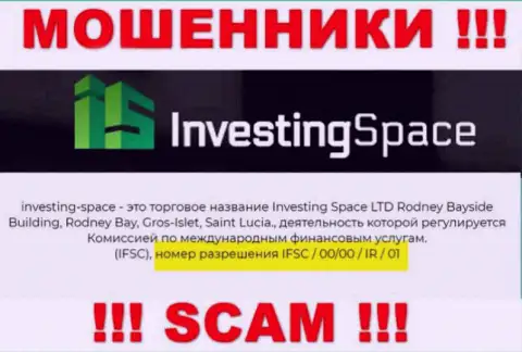 Мошенники Investing-Space Com не скрывают свою лицензию на осуществление деятельности, опубликовав ее на сервисе, но будьте бдительны !