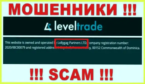 Вы не сможете уберечь свои вложения имея дело с компанией ЛевелТрейд Ио, даже если у них имеется юр лицо Lollygag Partners LTD