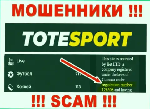 Номер регистрации организации ТотеСпорт Ею: 126508