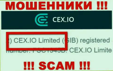 Обманщики CEX написали, что CEX.IO Limited руководит их лохотронном