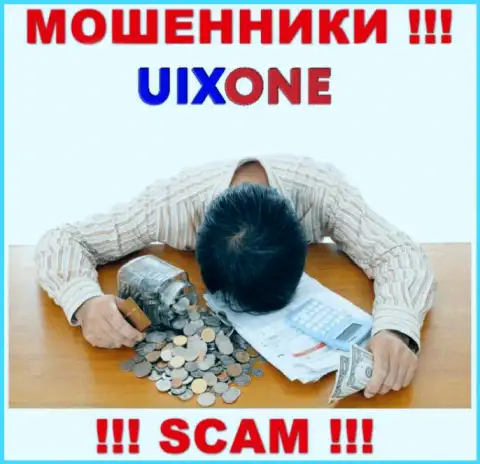 Мы можем рассказать, как можно вывести финансовые активы с конторы Uix One, обращайтесь