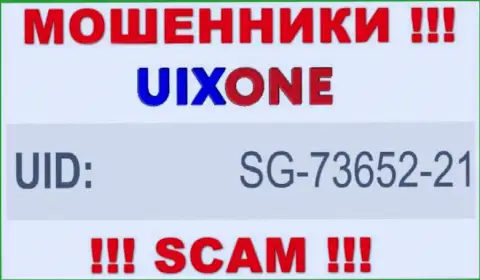 Наличие регистрационного номера у UixOne (SG-73652-21) не значит что контора добропорядочная