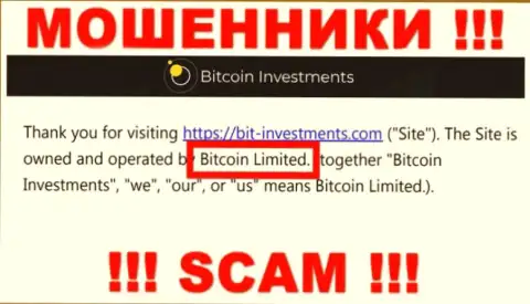Юридическое лицо Bitcoin Limited - это Bitcoin Limited, такую информацию предоставили лохотронщики на своем сайте