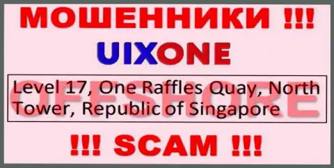 Находясь в офшорной зоне, на территории Singapore, Uix One свободно дурачат лохов