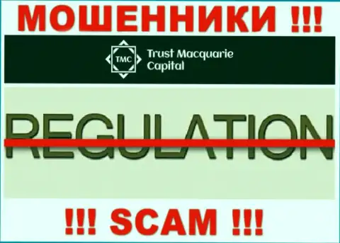 TrustMacquarie Capital проворачивает противоправные действия - у этой конторы даже нет регулируемого органа !!!