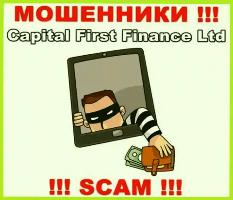Мошенники Capital First Finance Ltd разводят трейдеров на расширение вложения
