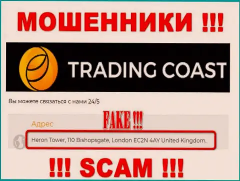 Юридический адрес Trading-Coast Com, расположенный у них на сайте - ложный, будьте весьма внимательны !!!