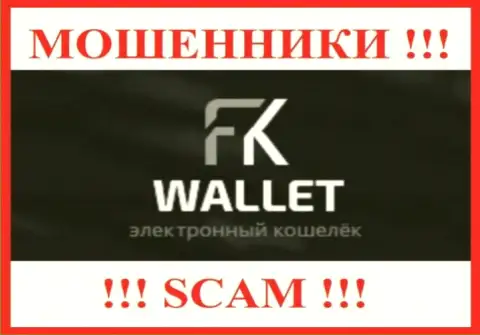FK Wallet - это SCAM !!! ОЧЕРЕДНОЙ МОШЕННИК !!!
