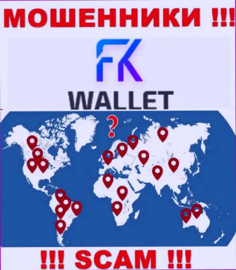 FK Wallet - это МОШЕННИКИ ! Сведения относительно юрисдикции скрыли