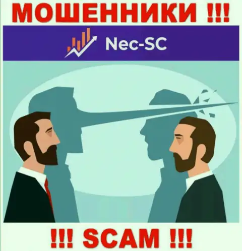В дилинговой организации NEC SC требуют заплатить дополнительно комиссии за возвращение вкладов - не делайте этого