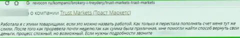 В конторе Trust Markets денежные вложения пропадают бесследно (достоверный отзыв клиента)