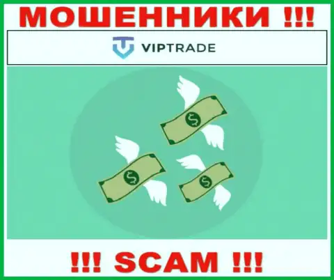 С internet мошенниками ВипТрейд Ею Вы не сможете заработать ни гроша, будьте крайне бдительны !!!