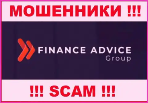 FinanceAdviceGroup - это SCAM ! ОЧЕРЕДНОЙ РАЗВОДИЛА !!!