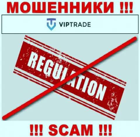 У организации Vip Trade не имеется регулятора, следовательно ее незаконные манипуляции некому пресекать