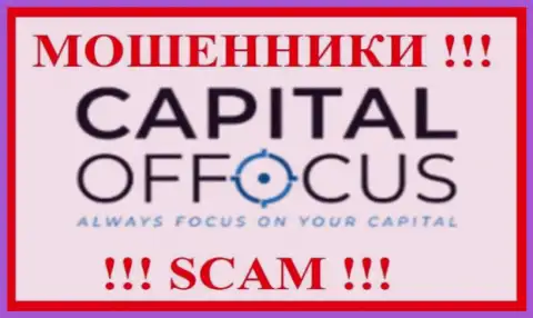 CapitalOfFocus Com - это SCAM !!! ВОРЮГА !!!