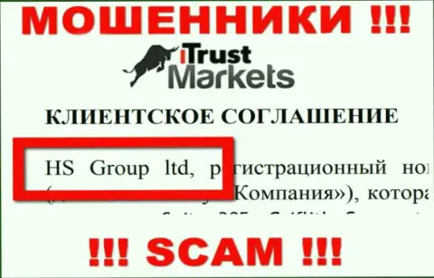 Trust Markets - МОШЕННИКИ ! Владеет данным лохотроном HS Group ltd