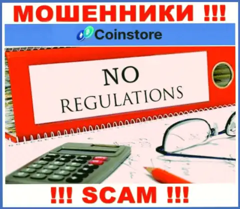 На интернет-сервисе воров CoinStore Cc не говорится о их регуляторе - его просто нет