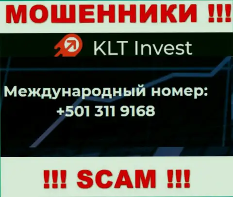 С какого номера телефона станут названивать internet мошенники из KLT Invest неизвестно, у них их масса
