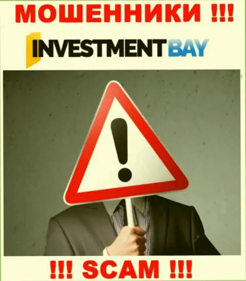 МОШЕННИКИ InvestmentBay Com старательно прячут информацию о своих руководителях