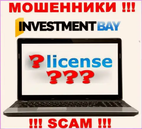 У МОШЕННИКОВ Investment Bay отсутствует лицензионный документ - будьте весьма внимательны !!! Грабят людей