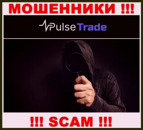 Не отвечайте на звонок из Pulse Trade, рискуете легко угодить в ловушку указанных internet мошенников