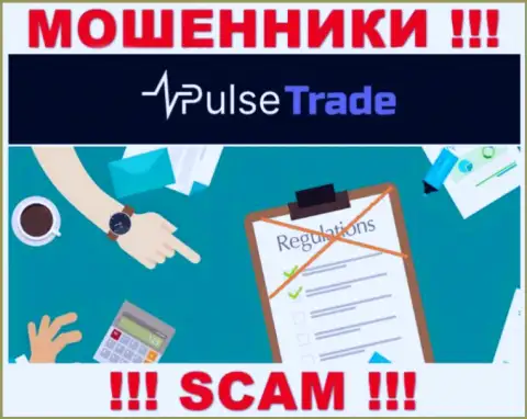 Работа Pulse Trade ПРОТИВОЗАКОННА, ни регулирующего органа, ни лицензионного документа на осуществление деятельности НЕТ