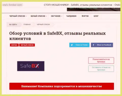 Сплошной ОБМАН и НАДУВАТЕЛЬСТВО НАРОДА - статья об SafeBX Com