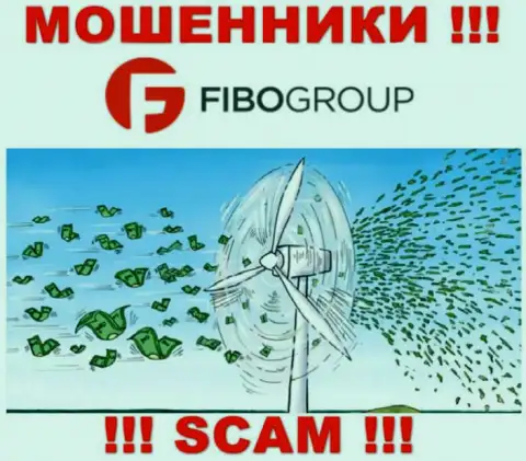 Не ведитесь на предложения ФибоГрупп, не рискуйте собственными деньгами