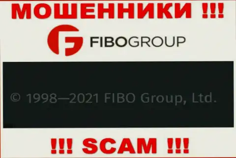 На официальном web-сервисе Фибо Групп разводилы указали, что ими управляет FIBO Group Ltd