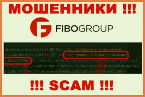 Не связывайтесь с организацией FIBO Group Ltd, зная их лицензию на осуществление деятельности, представленную на интернет-сервисе, Вы не спасете депозиты